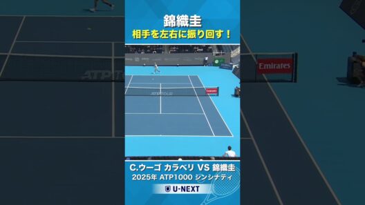 【相手を左右に振り回す！】C.ウーゴ カラベリ VS 錦織圭 / 2025年ATP1000シンシナティ 1回戦