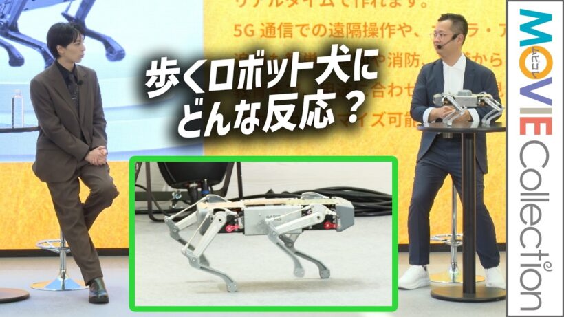 高杉真宙、ロボット犬のウォーキングにどんな反応？／TAIWAN EXPO JAPAN 2026
