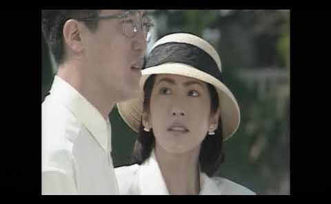 誰にも言えない最終回ED　賀来千香子 佐野史郎 山咲千里 羽場裕一