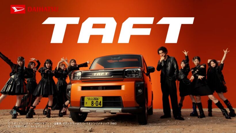 TVCM タフト 「かわいくない軽SUV」篇（15秒）　ダイハツ公式