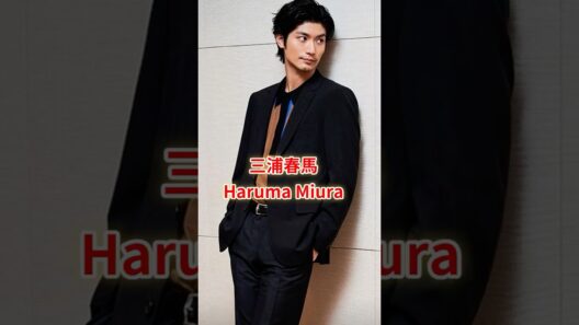三浦春馬さんの出演作の歴史 #三浦春馬 #miuraharuma #harumamiura #shorts #歴史