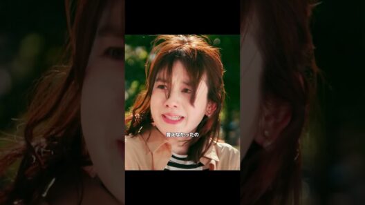 六年経って初めて知った真実。#映画 #fyp #映画紹介 #情感 #日常