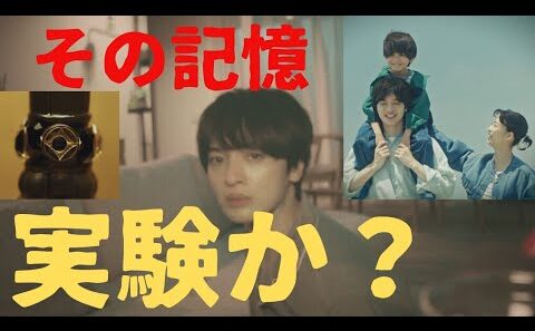 【マイフィクション3話ドラマ考察】玉森裕太演じる伊川が二宮だと確信、では今の家族は何なんだ？何時からそんなことを何のために？疑問だらけのマイフィクションを整理する！ TVer1位おめでとう！
