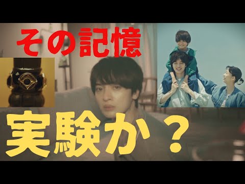 【マイフィクション3話ドラマ考察】玉森裕太演じる伊川が二宮だと確信、では今の家族は何なんだ？何時からそんなことを何のために？疑問だらけのマイフィクションを整理する！ TVer1位おめでとう！