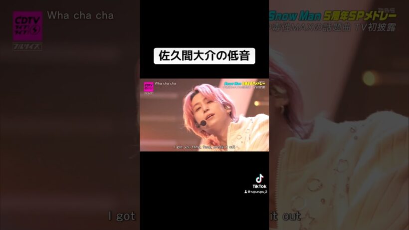 #佐久間大介 #snowman