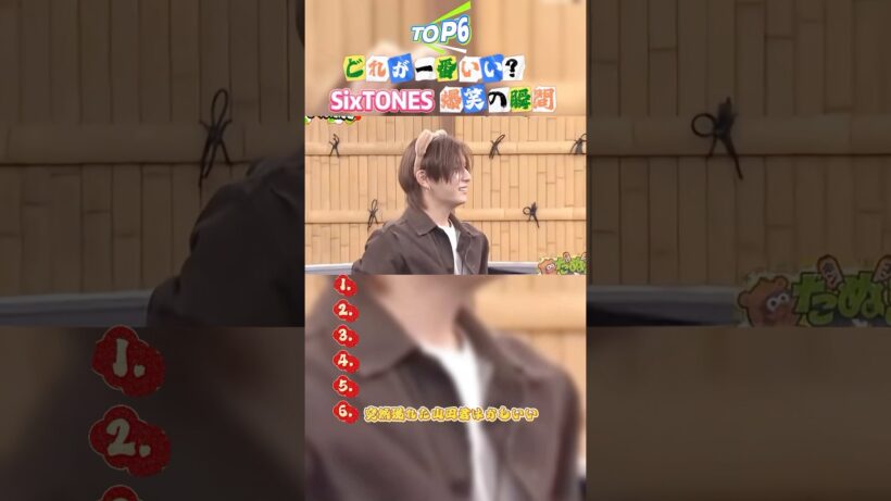 山田涼介 爆笑の瞬間TOP4#面白集 #山田涼介