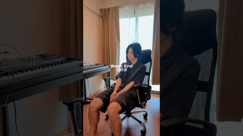 Week End/星野源cover #cover #星野源#newartist #宮澤慶真#音楽