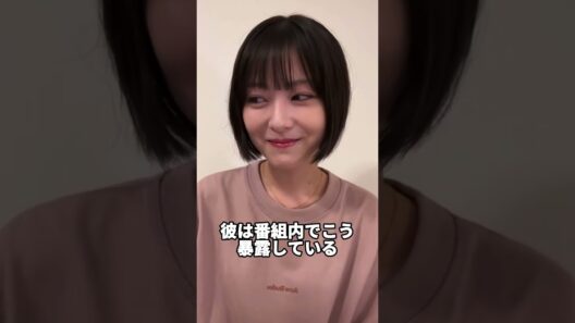 志尊淳の共演NGな女性芸能人5選 #浜辺美波 #芸能人 #雑学 #芸能 #映画