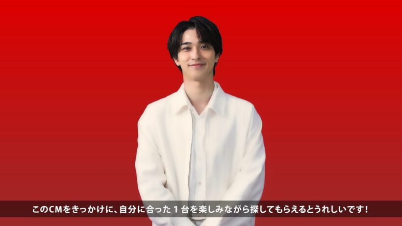 グーネット新CM 横浜流星さん インタビュー