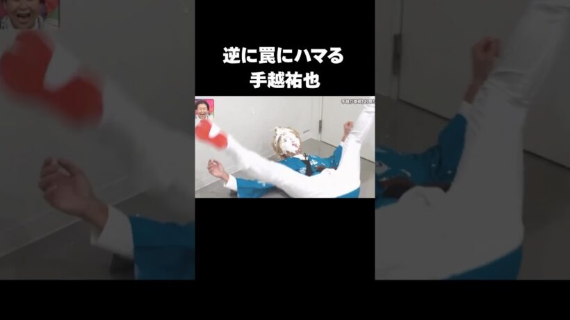 お祭りに手越祐也は欠かせない存在だ#イッテq #手越祐也
