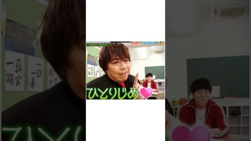 ひとりじめ‎♡ #君に届け #声優 #宮野真守 #浪川大輔