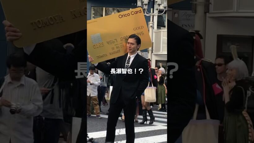 【長瀬智也】長瀬智也！？#長瀬智也 #笑い #面白集 #イケメン