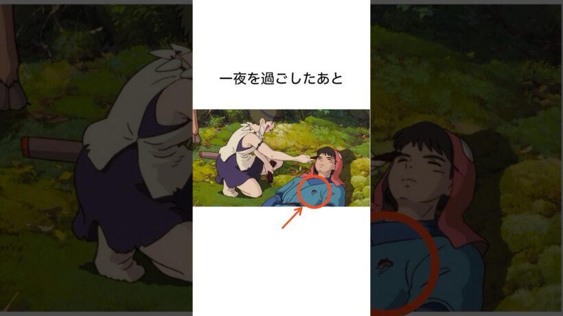 【ジブリ】「もののけ姫」の雑学⑨#shorts #聞き流し #トリビア#映画#宮崎駿