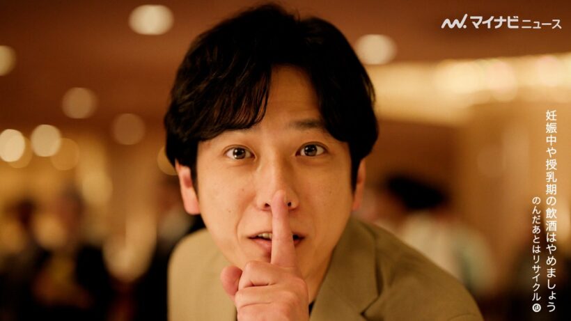二宮和也＆伊藤沙莉、別撮りでも息ぴったり！お互いの映像に心地よい“声”を重ねる