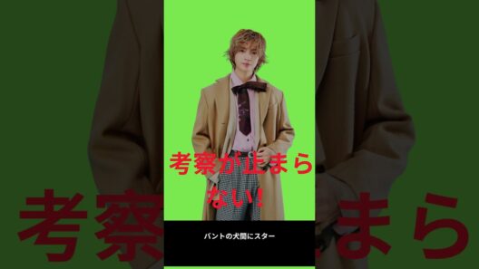 玉森裕太『マイ・フィクション』伏線だらけ！初回から大成功 shorts