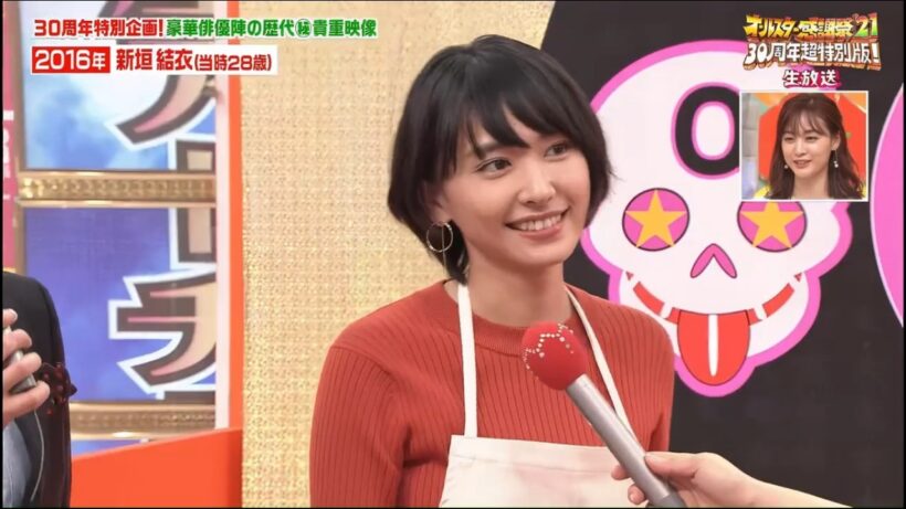 新垣結衣と星野源