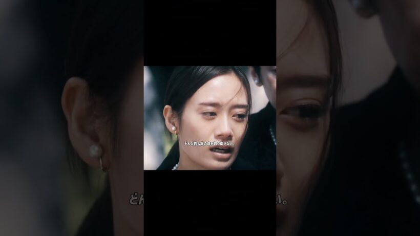 #役所広司 #fyp #映画#死後の窓口#死者の告白#家庭内虐待#死の真相