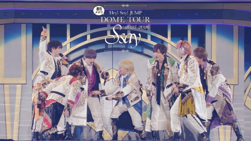 Hey! Say! JUMP - DOME TOUR 2025-2026 S say [Official Teaser 劇的メロリJUMP ver.]