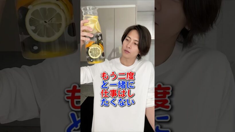 もう二度と一緒に仕事はしたくない #山下智久 #長澤まさみ