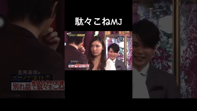 駄々こねて暴れ回るMJ面白い🤣　　　　　#嵐 #松本潤