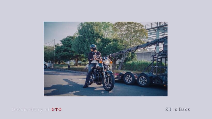 【Documentary of #GTO：ZⅡ is Back】#反町隆史 主演 #ドラマGTO バックステージ番外編