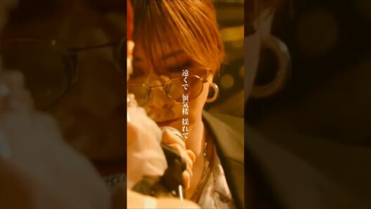 渋谷龍太キュンキュン❤️　#渋谷龍太 #アイナジエンド #歌詞動画