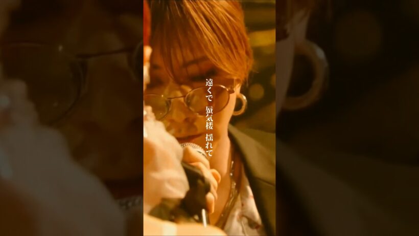 渋谷龍太キュンキュン❤️　#渋谷龍太 #アイナジエンド #歌詞動画