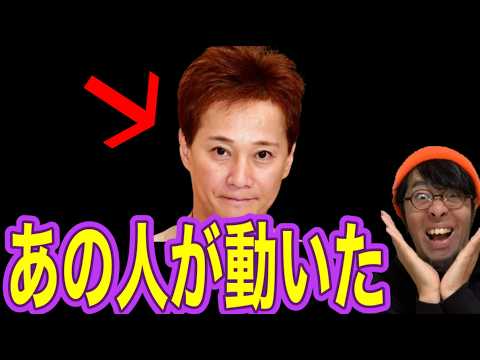 【中居正広】復帰はまさかの〇〇・・・！！！？？