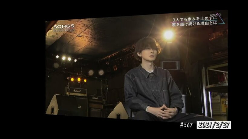 BUMP OF CHICKEN 藤原基央 インタビュー(SONGS 2021.2.27)