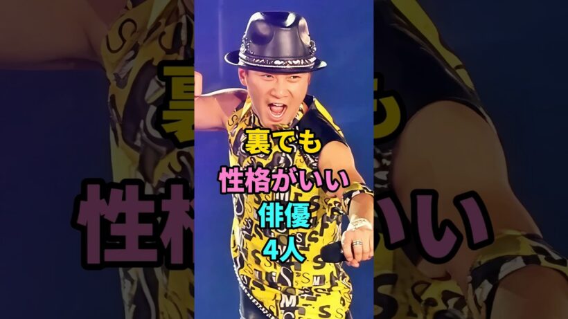 裏でも性格がいい俳優4人 #町田啓太 #中野太賀 #池松壮亮