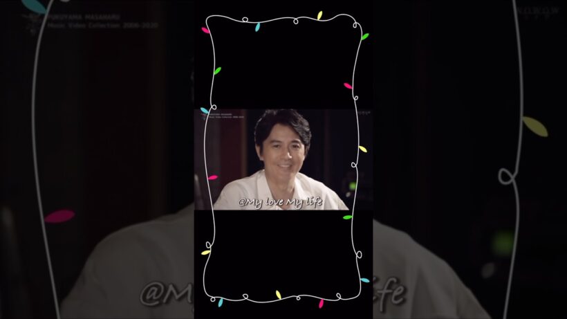 #福山雅治