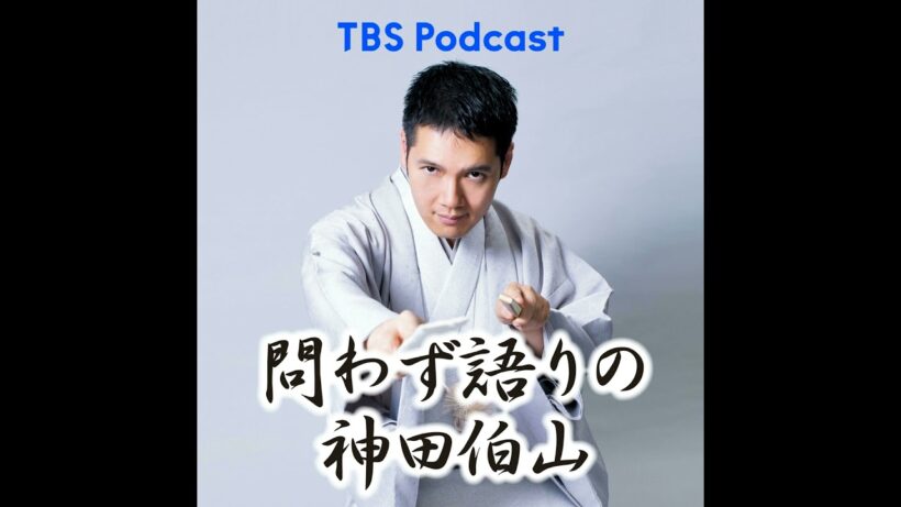 藤原竜也兄いとドキドキ対談！恋のダイヤル●●●