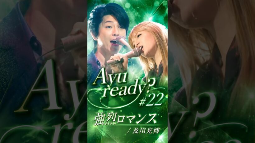 及川光博＆浜崎あゆみ #浜崎あゆみ #及川光博#こらぼ