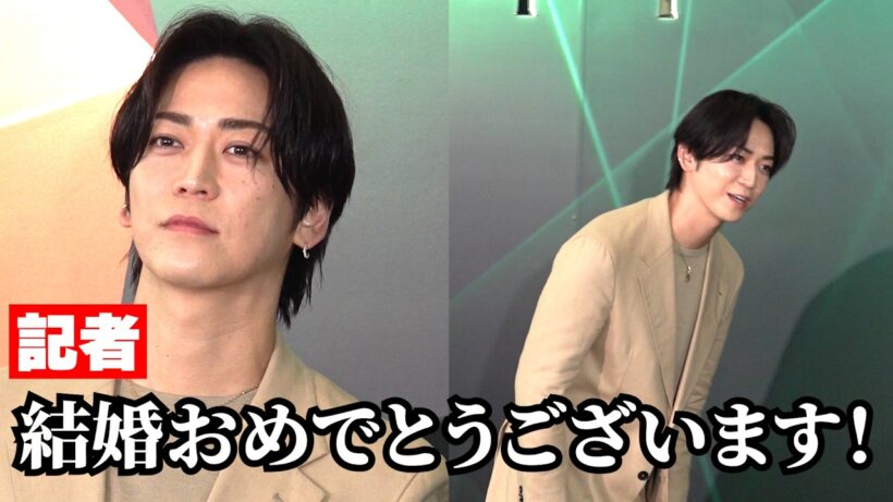 亀梨和也、結婚後初イベント！記者からの祝福に笑顔で応える