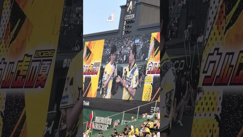 川藤vs川藤？！佐藤隆太さんことルーキーズ川藤監督が阪神OB川藤幸三さんとファーストピッチで対決！ウル虎の夏2026