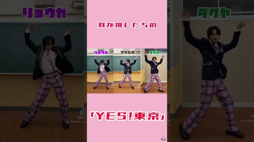 このトリオ、名前つけるならなんだろ？🤔#超特急 #EBiDAN #YES_EBiDAN15th #リョウガ #タクヤ #マサヒロ @BulletTrainChannel  @ebidan_ch