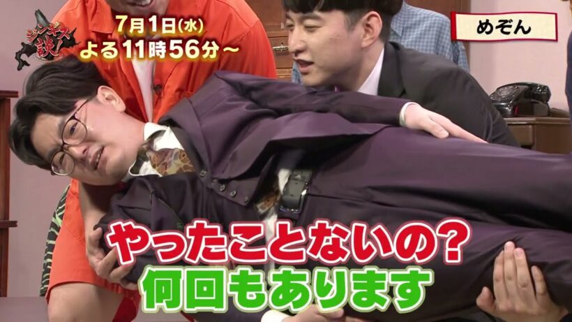７/１（水）ジンギス談！★Ｍ－１ファイナリスト「めぞん」の“規格外にヤバい本性”が明らかに！