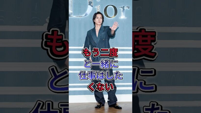 もう二度と一緒に仕事はしたくない #山下智久 #長澤まさみ
