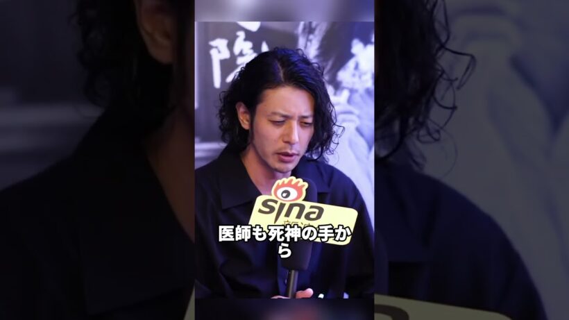 子が生まれつき奇形である芸能人10選 #オダギリジョー  #香椎由宇 # 雑学 #芸能 #芸能人