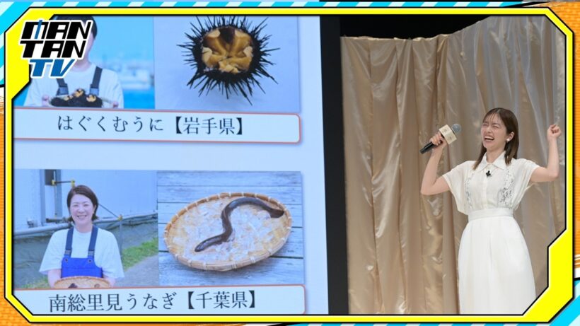 小芝風花＆堤真一、“生産者の努力”に感動　「一番搾りACTION」発表会