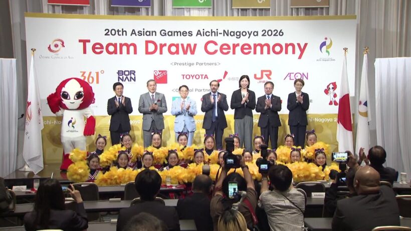 アジア競技大会の組み合わせ抽選会　吉川晃司さんや澤穂希さんらが登壇　名古屋市