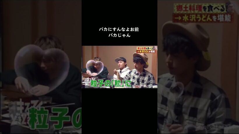 尊すぎる🤦‍♀️💓 #kismyft2 #キスマイ #北山宏光 #千賀健永 #宮田俊哉 #横尾渉 #藤ヶ谷太輔 #玉森裕太 #二階堂高嗣 #キスマイどきどきーん #キスどき慰安旅行 #キスどき