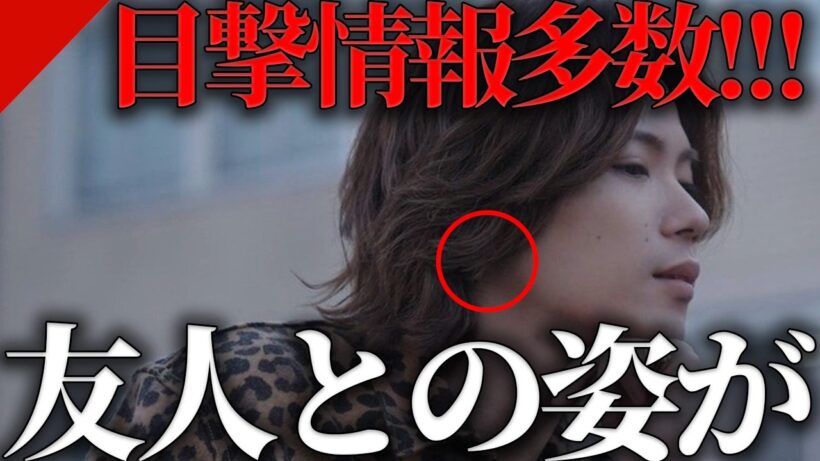 Number_i神宮寺勇太のプライベートを目撃した人からの衝撃の話