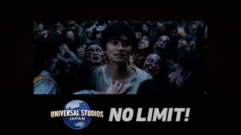 【絶望。その先へ。】30秒バージョン TV CM｜USJ