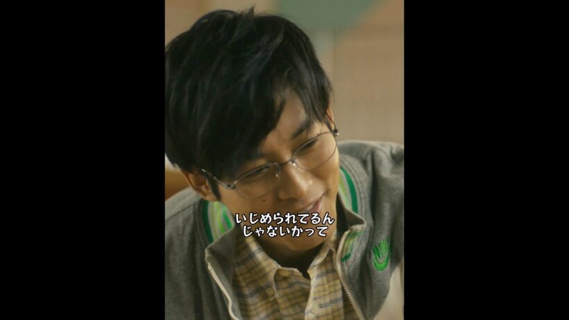 #ドラマ #映画red  #drama #ゆとりですがなにか #岡田将生 #まつざかとおり #柳楽優弥 #安藤サクラ