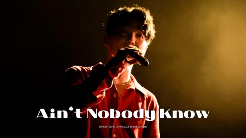星野源 (호시노 겐) - Ain't Nobody Know (Feat. Sam Gendel) KOR/JPN