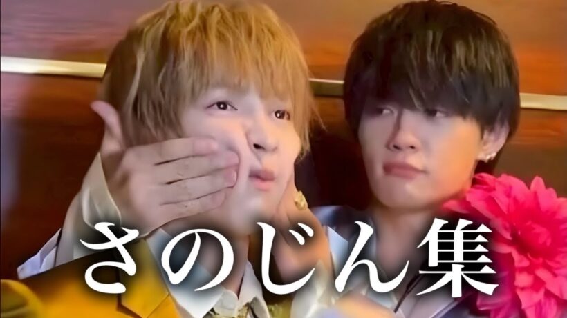 【M!LK】さのじんの沼は深い