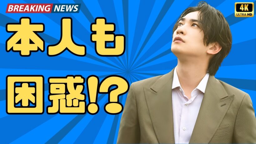 町田啓太「これ本当にTVで流れるんですか…？」マクドナルド新CMが爆笑拡散！SNSで話題の理由とは#町田啓太 #マクドナルド #CM