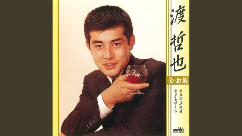 男泣き