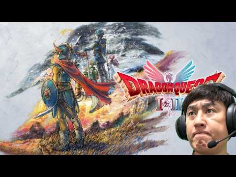 #13【ドラクエ1&2】ムーンブルクの王女！！
